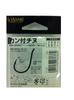 SASAME RT-05 Black Chinu with Hook, Size 8 Fishing Hook