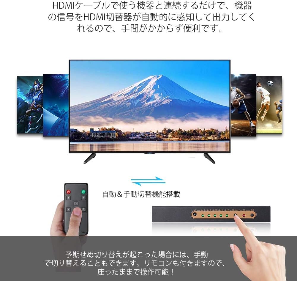 HDMI-коммутатор, 5 входов, 1 совместимый выход, пульт дистанционного управления в комплекте, совместим с Switch 2.0, 4k@60hz, HDCP2.2, HDR, PS5/PS4/Nintendo