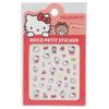 Hello Kitty Deco Petit Sticker Sanrio [Nail Stickers]