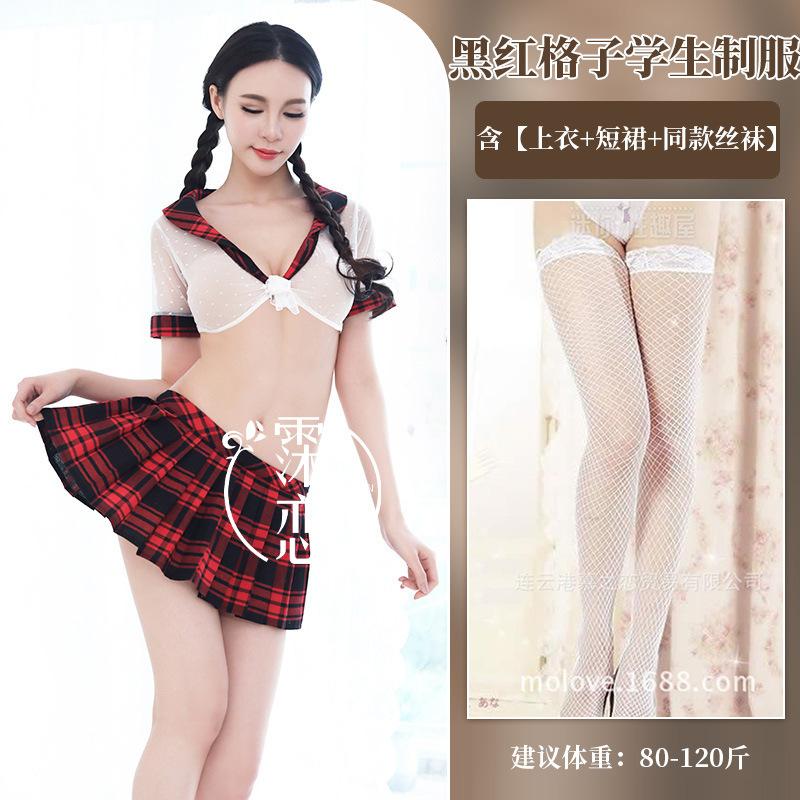 Pure senior sister uniform hot perspective uniform temptation sexy underwear black and red plaid skirt set