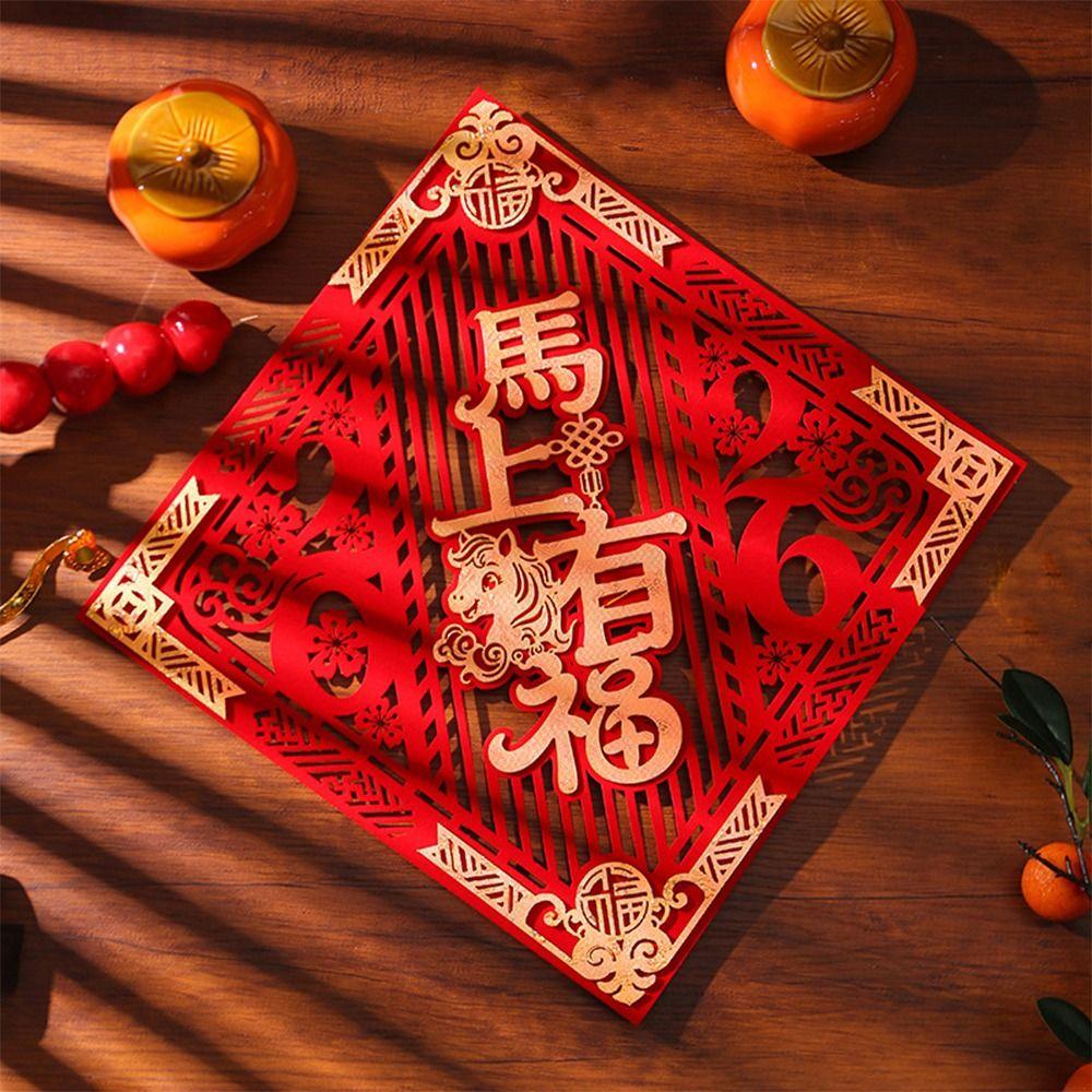 Self-adhesive Fu Window Sticker Thickened Fortune Character New Year Sticker Housewarming