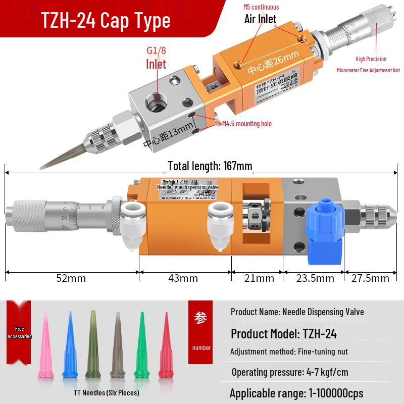 Pneumatic Pin-Type Dispensing Valve for UV Glue and Silicone with Back-Suction Gun and Three-Proof Paint Spray Function