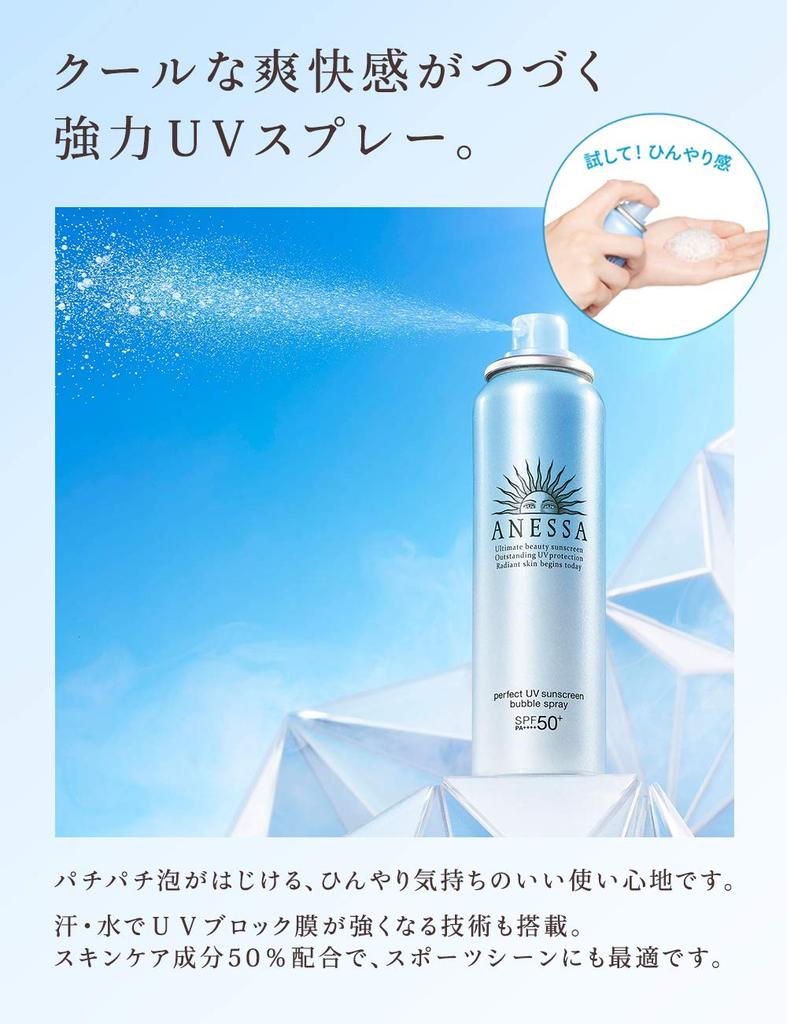 ANESSA Perfect UV Bubble Spray с ароматом цитрусового мыла 60 г Солнцезащитный крем, Аромат,