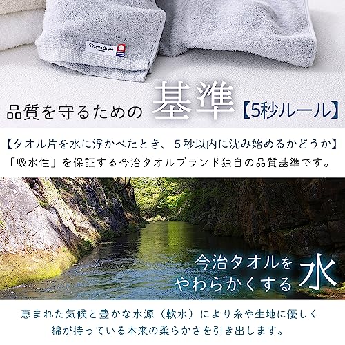 Iris Ohyama 100% Cotton Imabari Towel High Density Volume Touch Bath Towel Antibacterial and Deodorizing Treatment Ivory 4 Piece Set Series Highest