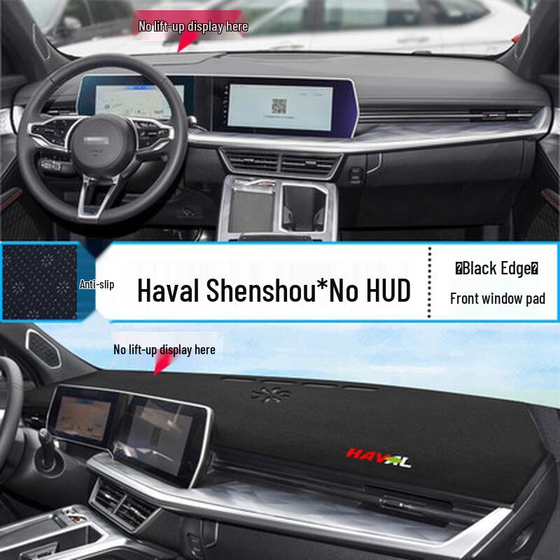 Козырек на панель приборов Haval Shenshou от бликов (22-25) - Теплоизолирующая крышка консоли