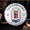 Yunnan Yiwu Чай пуэр с изогнутым луком Сырой чай Чай из древнего дерева Семь пирожных 357г