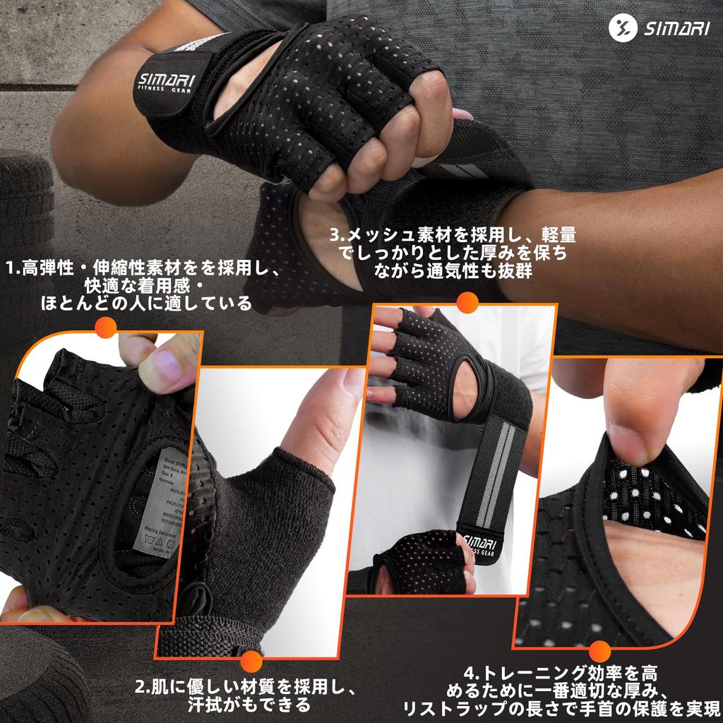 SIMARI Тренировочные силовые спортивные перчатки с запястьем Перчатки для треккинга и велоспорта для и юниоров Перчатки, Перчатки, Клапан, Мужчины, Женщины, Унисекс,