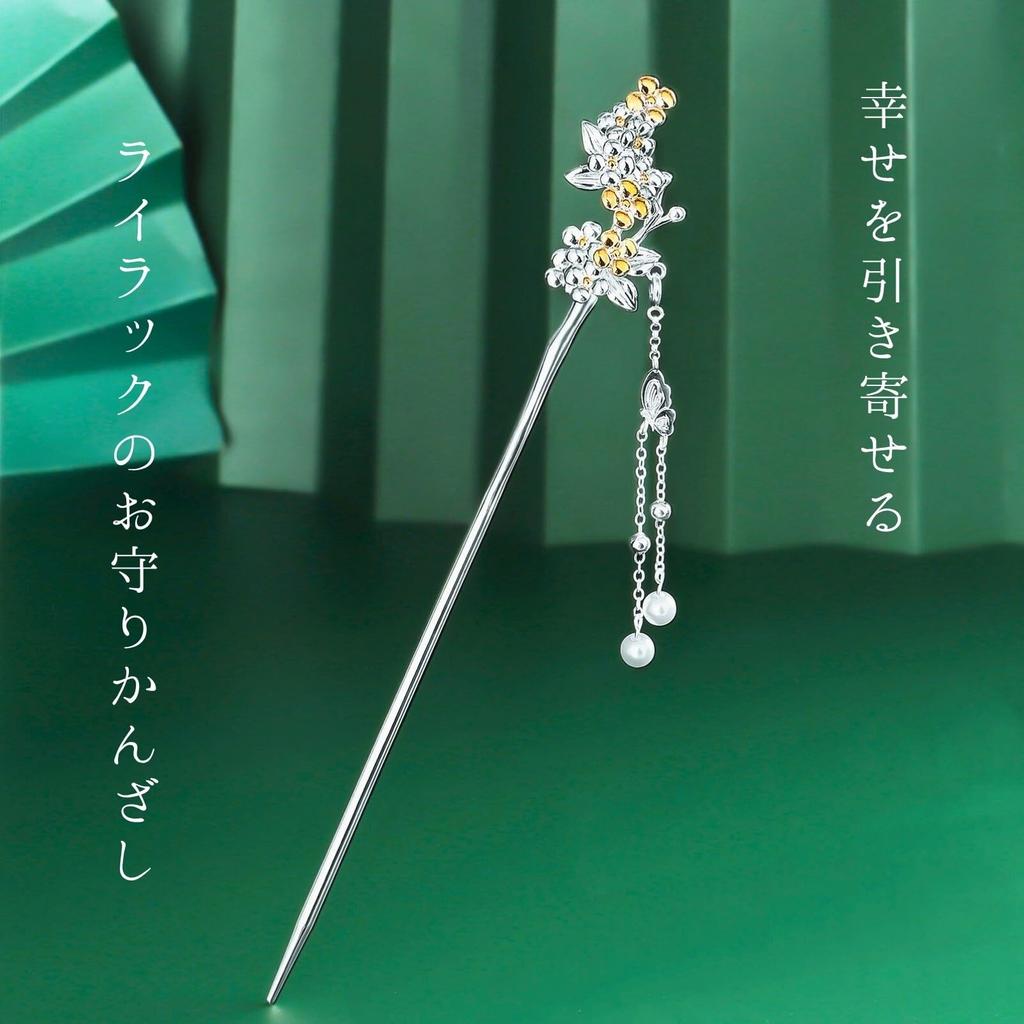 Miaomyao Single for Japanese and Spring Flower Pearl and Hair Miaomyao Hairpin, Hairpin, Clothing, Tomesode, Kimono, Yukata, Design, Silver,