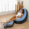 Luxurious Eco-Friendly Portable Recliner Set with Air Cushion and Footrest Stool.