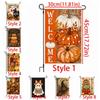 Linen Halloween Fall Pumpkin Garden Flag Rustic Style Ghost Welcome Flag  Porch