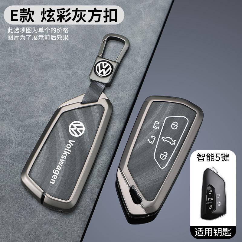 For VOLKSWAGEN VW Zinc Alloy Car Smart Remote 5 Buttons Key Keychain Case Cover Protector Shell Holder For VW Volkswagen Golf 8 