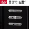 Melitta Полностью автоматическая кофеварка конического типа с ароматом свежего помола На 10 чашек [Подходит для зерен и муки/Нет необходимости отмерять зерна и
