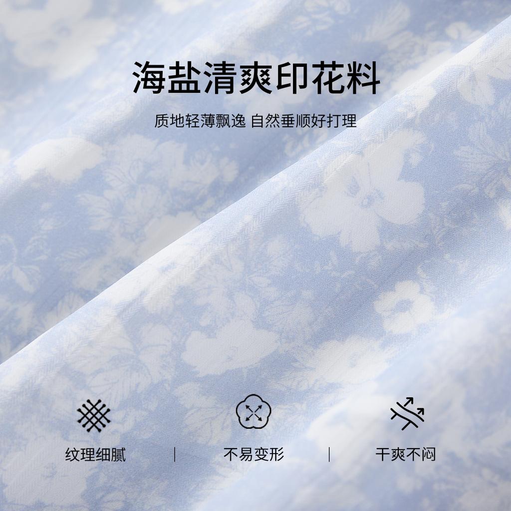 Xiangying Seaside Blue Strap Dress