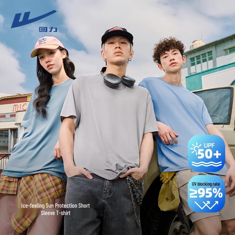 Warrior UPF 50+ UV Protection Quick-Dry Cooling T-Shirt