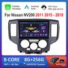 9'' для Nissan NV200 2011 2015 - 2018 Android Car Radio Multimedia Player DSP Stereo WiFi GPS Navi Carplay IPS Screen Auto Tools