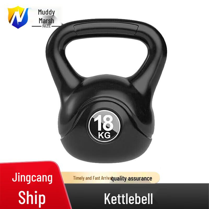 18KG Rubber Coated Kettlebell Dumbbell