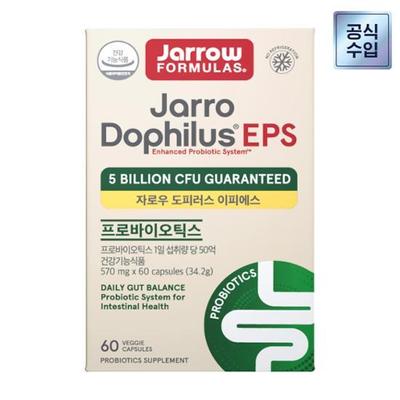 Jarrow Dophirus EPS 60 капсул (запас на 2 месяца)