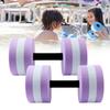 2Pcs Water Dumbbells Eco-friendly No Odor High-Density Strong Buoyancy EVA Pool Dumbbells Water Sports Fitness Tool