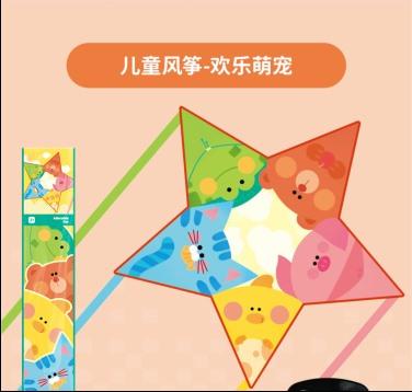 Cartoon Children'S Kites Easy To Fly In The Breeze Beginners' New Outdoor Toys For Men And Women Aged 3-7