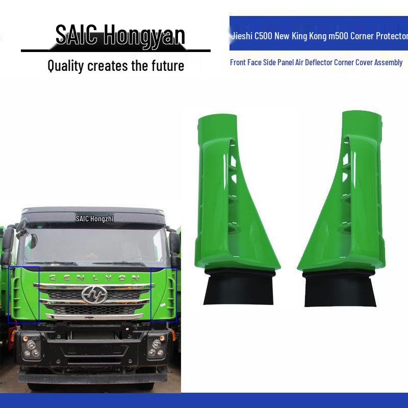 SAIC Hongyan Jieshi C500/M500 Corner Protector & Air Deflector Assembly for New King Kong Front Side Panel