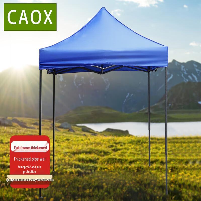 Складной навес CAOX для защиты от солнца и дождя