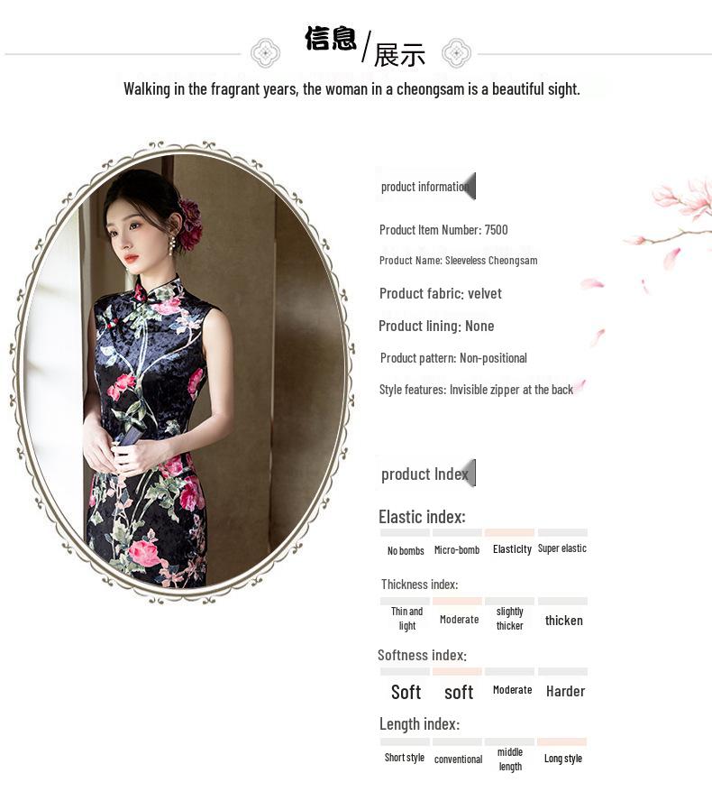 Autumn Velvet Retro Sleeveless Cheongsam - Chic & Elegant