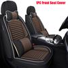 Роскошный льняной чехол на переднее сиденье, улучшенная прочная дышащая нескользящая четырехсезонная универсальная защитная подушка переднего сиденья(Только один чехол на сиденье)