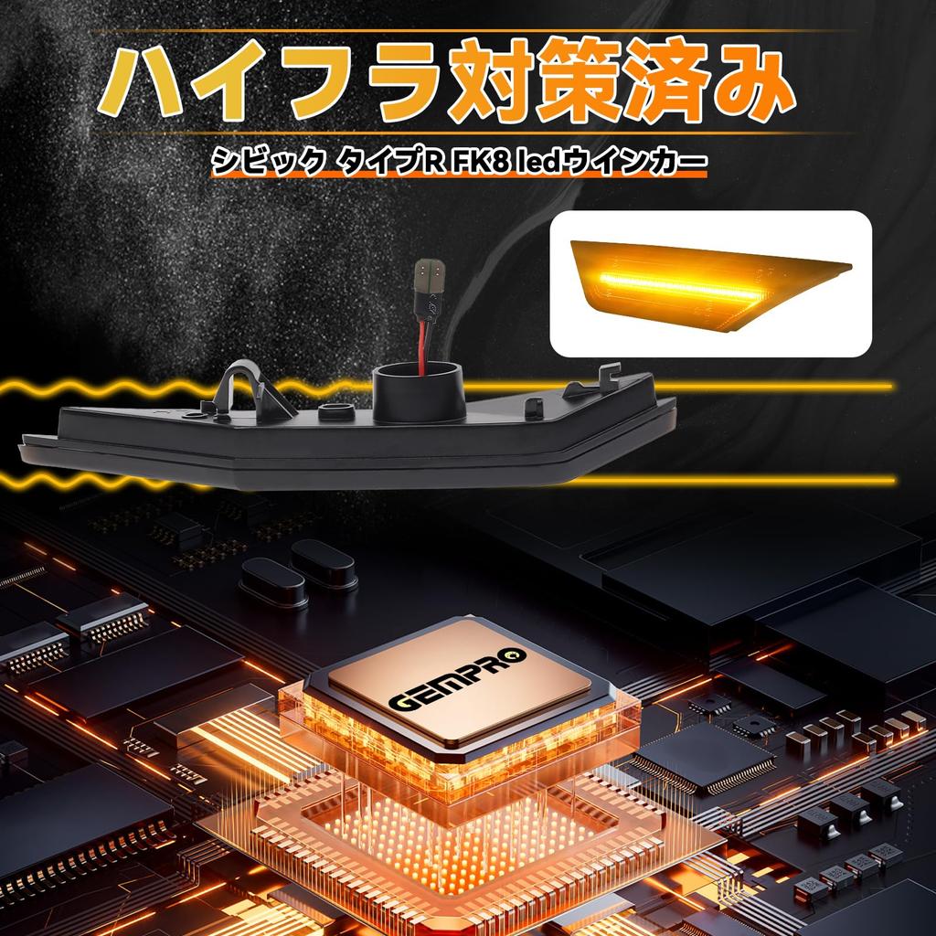 GemPro LED Side Marker Lights for Honda Civic FC1 Type and Front Fender Turn Full Vehicle Inspection Set of 2 (10th Generation), FK7, FK8, Coupe,