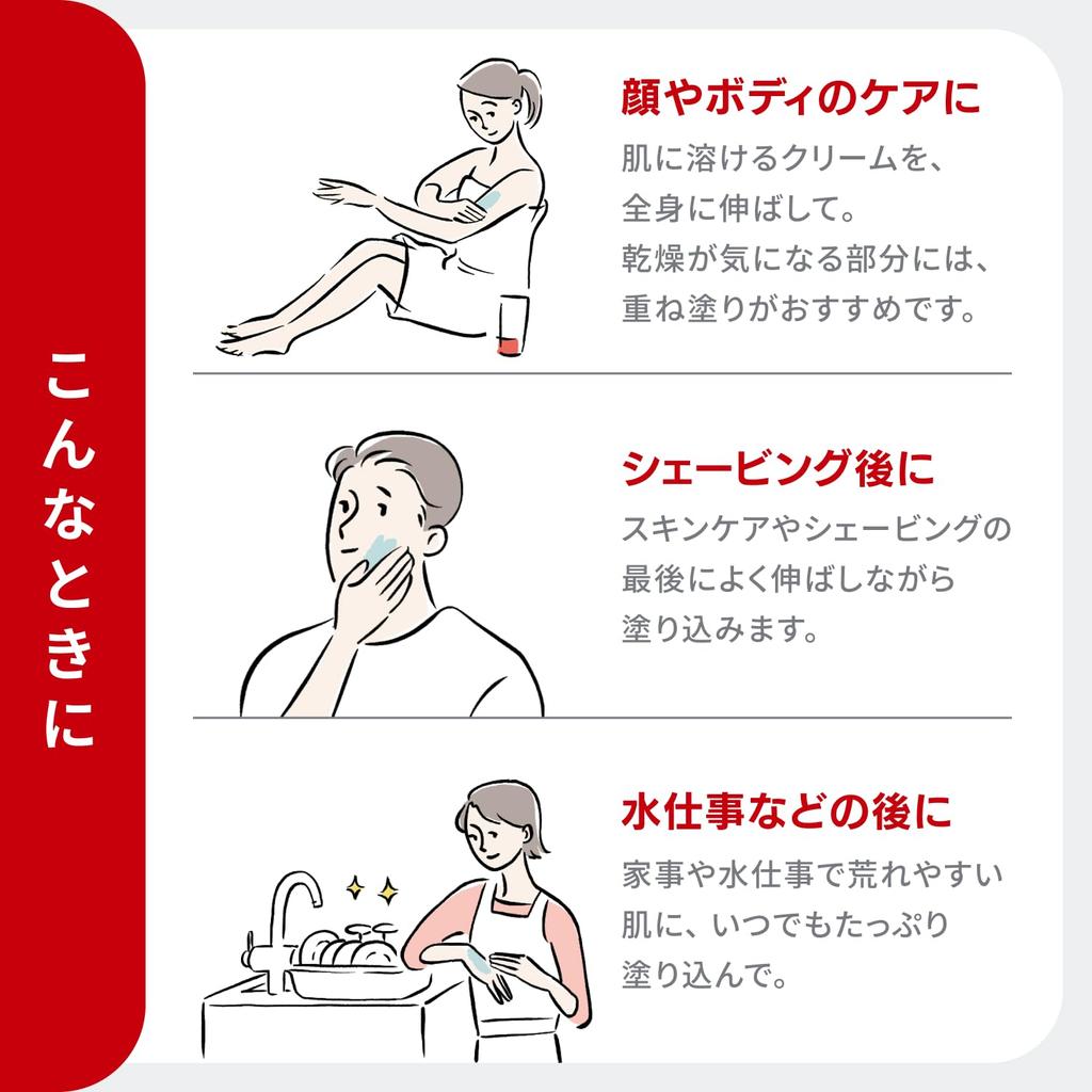 Sahne Cream E 100g [quasi-drug]