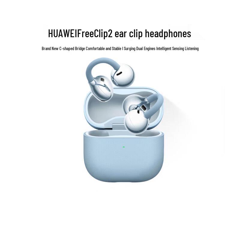 Huawei Наушники-клипсы FreeClip 2