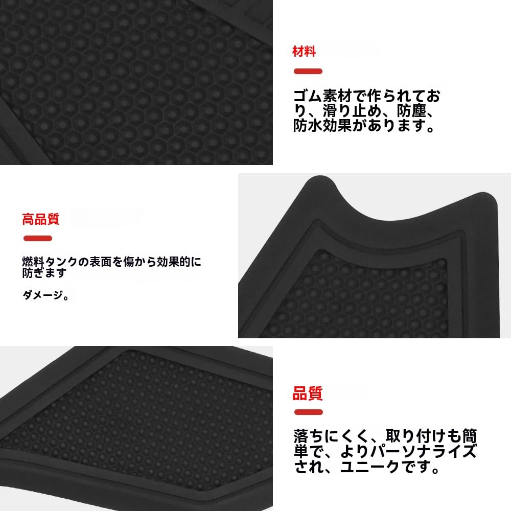 Motorcycle Side Fuel Tank Protector Knee Pads and Traction Pads for Tenere 700, Tenere 700 2025, T700 2025 [Parallel Import]