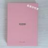 [USED] BLACKPINK THE ALBUM JP Ver. First Limited Edition