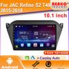 Android 2K Car Radio для JAC S2 T40 2015 2016-2018 Видео Мультимедиа Bluetooth Плеер Навигация GPS 4G Carplay стерео