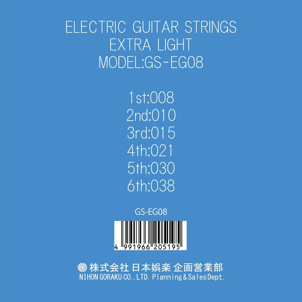 Серия GID STRINGS струны для электрогитары Extra Light, калибр 08-38, GS-EG08
