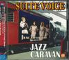 CD ДЖАЗОВЫЙ КАРАВАН Сюита VOICE WNCS5111 TSNEW RECORDS 2008 Япония Джаз Б/у