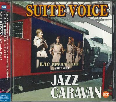 CD ДЖАЗОВЫЙ КАРАВАН Сюита VOICE WNCS5111 TSNEW RECORDS 2008 Япония Джаз Б/у