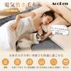 AooDen Electric Stepless Temperature Hour Single Thick Machine Dust Mite Cold Weather PSE Certified Blanket, Washable, 160x80cm, Control, 1-12 Timer,