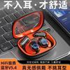 Новый. Bluetooth открытые беспроводные Bluetooth наушники долгий срок службы батареи удобные для игр и спорта универсальные для Android