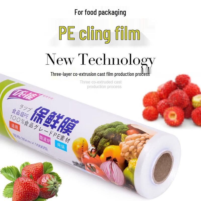 You+Neng Perforated PVC Food Wrap Film