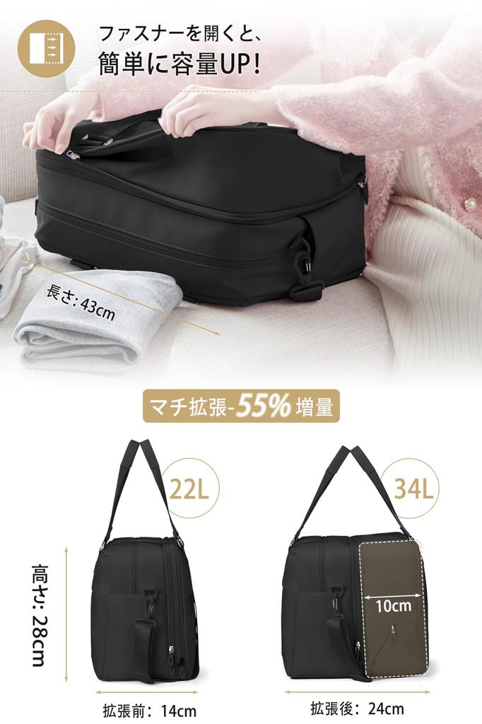 Сумка-саквояж, дорожная сумка, сумка [расширяемая 34 л], водонепроницаемый карман, водоотталкивающая отделка, 4 способа ношения, крепление для чемодана, спортивная сумка, ручная кладь, школа