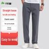 Shanshan Men's Four Seasons Straight-Leg Casual Pants