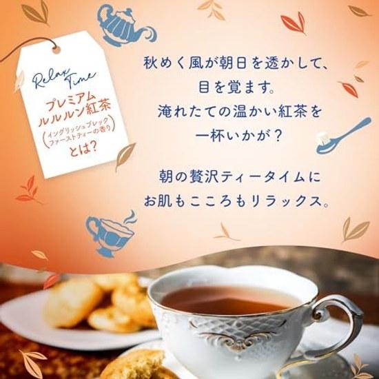 LuLuLun Premium Black Tea (English Breakfast Scent) Sheet Mask Face Pack