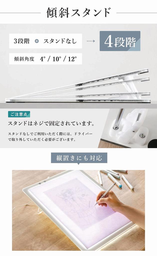 В Tritec Tracing Stand Treviewer A4 Белый Тонкий 7 уровней затемнения 3 года гарантии [Сделано в Японии] A4-500-W