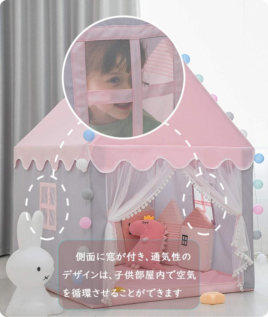 Детский замок простой замок принцессы легко светодиодный вход для игры в помещении игрушка секретный ребенок идеальный японский инструкция шар свет Поставляется с розовым специальным