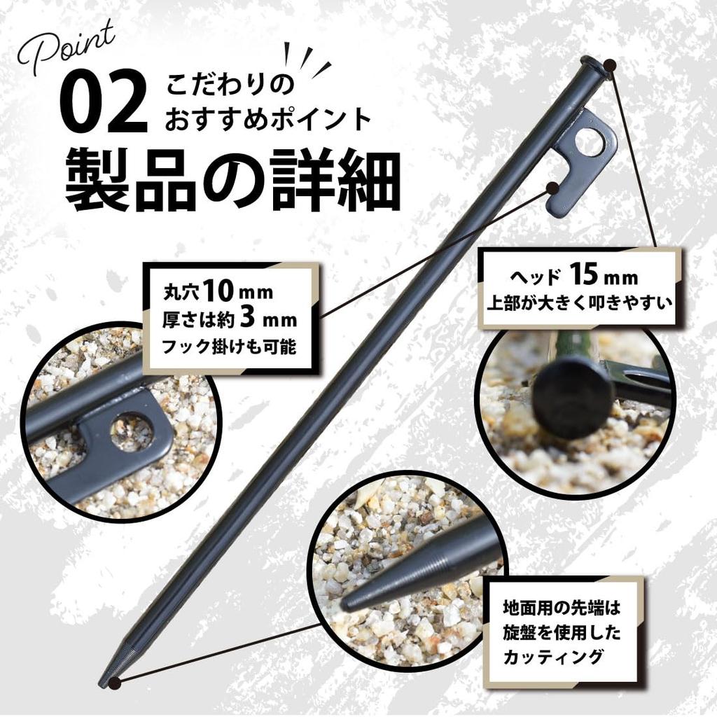 Колышки 30 см, набор из 10 высокопрочных стальных колышков для палаток, инструменты для кемпинга