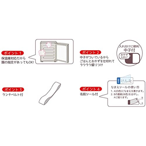 Skater Lunch Box Pokemon 23N 370ml Aluminum Warm Storage Compatible for Children Made In Japan ALB5NV-A