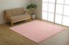 IKEHIKO Rug, Carpet, Solid Color, Philip, Approx. 200 X 250 Cm, Pink, Fits 3 Tatami Mats, Soft, All-Season, Year-Round Use, #4609679