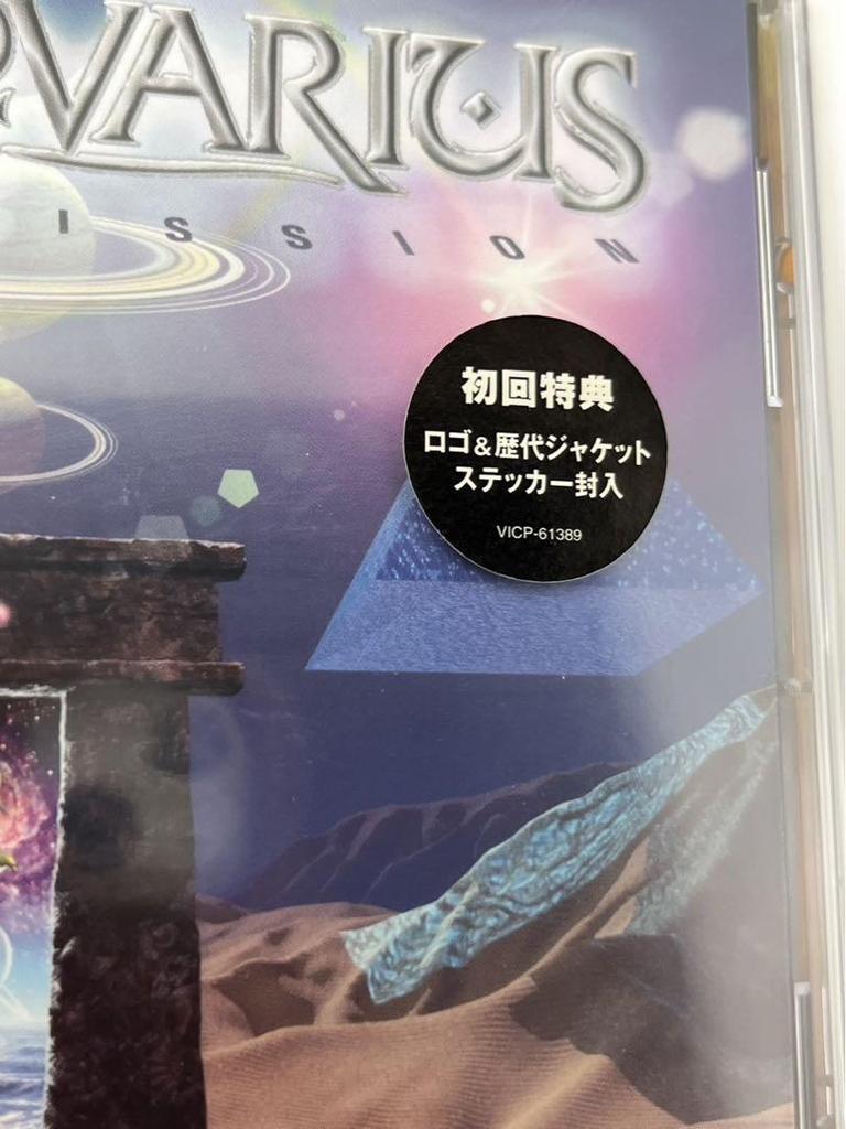 [USED] Stratovarius Intermission first bonus sticker included