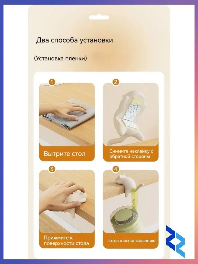 2 шт. Крючок для рюкзака