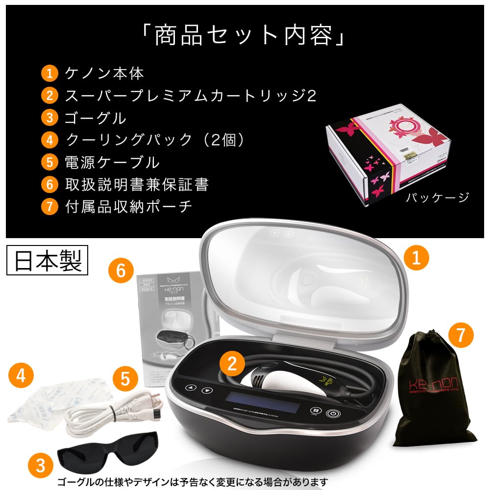 Light Beauty Made In for Beard and VIO Authentic Matte Black M-Tech KE-NON Device, Japan, Use, 2-Year Manufacturer's Warranty, USPL,